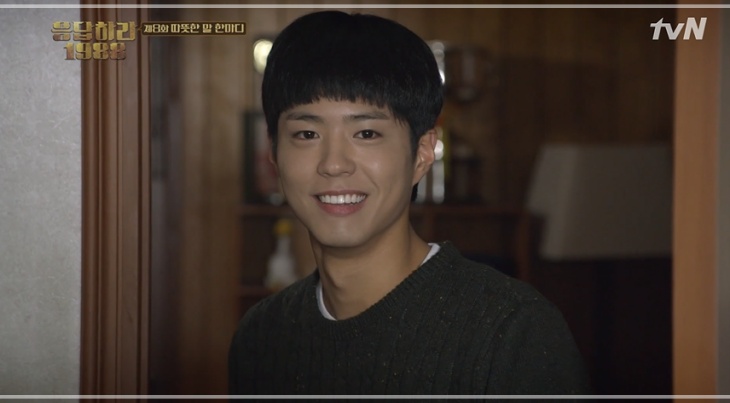 '응답하라 1988'을 통해 큰 사랑을 받은 박보검 / tvN '응답하라 1988' 방송화면