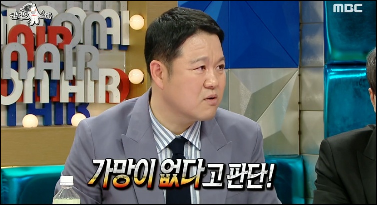 국내 유일무이 꼰대 이미지로 대중의 꾸준한 관심을 얻고 있는 방송인 김구라 / MBC '라디오스타' 방송화면