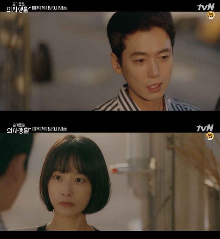 ‘슬기로운 의사생활’에서 러브라인을 형성하고 있는 정경호(위)와 곽선영. /tvN ‘슬기로운 의사생활’ 캡처