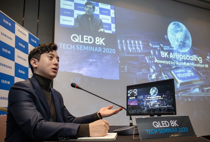 삼성전자는 오는 17일까지 2020년형 QLED TV를 주제로 온라인 ‘테크 세미나’를 진행한다고 16일 밝혔다. / 삼성전자