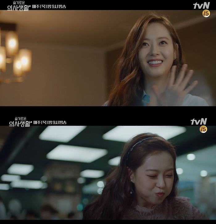배우 고아라가 특별출연으로 ‘슬기로운 의사생활’에 힘을 보탰다. /tvN ‘슬기로운 의사생활’ 캡처