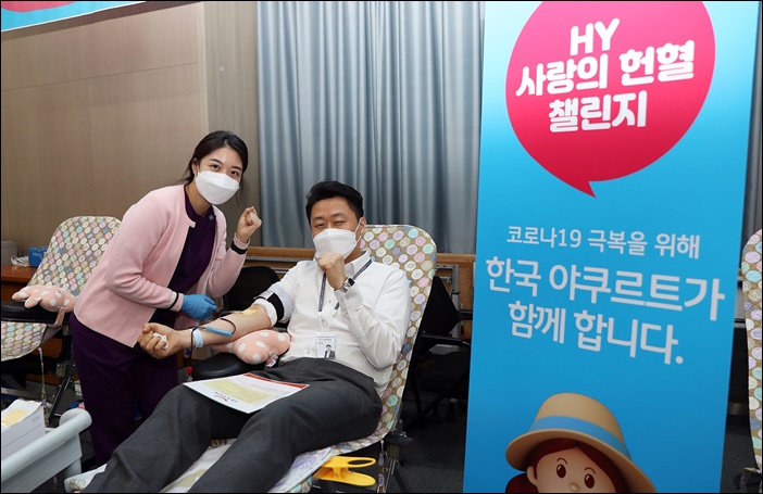 한국야쿠르트가 코로나19 극복을 위한 '사랑의 헌혈' 캠페인을 실시한다. / 한국야쿠르트