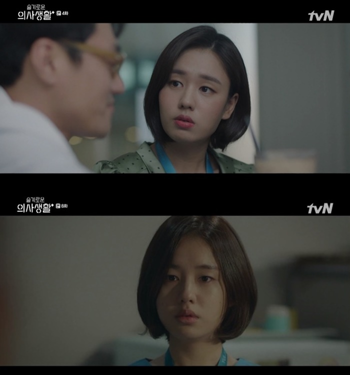 자신의 진가를 제대로 입증한 ‘슬기로운 의사생활’ 안은진. /tvN  ​
