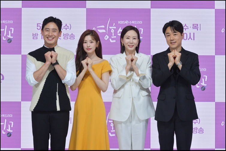 6일 열린 '영혼수선공' 제작발표회에 참석한 (사진 좌측부터) 신하균, 정소민, 박예진, 태인호 / KBS2TV 제공