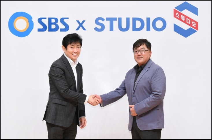 지난 4월 1일 SBS는 자회사인 '더스토리웍스(주)'를 '(주) 스튜디오S'로 사명을 변경하고 명실상부 최고의 드라마 스튜디오의 탄생을 예고했다. /  SBS 제공