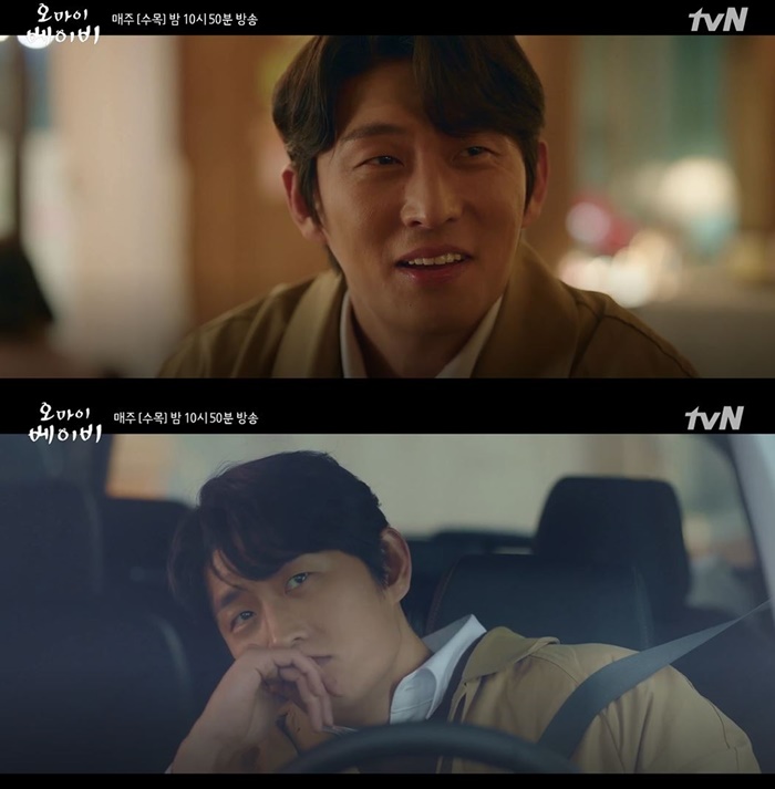 배우 고준이 ‘오 마이 베이비’로 새로운 매력을 과시했다. /tvN ‘오 마이 베이비’