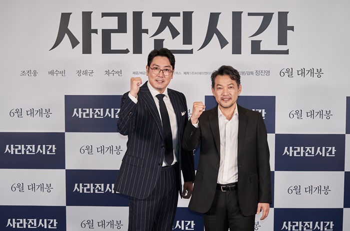배우 조진웅(왼쪽)과 정진영 감독이 영화 ‘사라진 시간’으로 뭉쳤다. /에이스메이커무비웍스