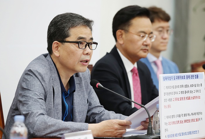 곽상도 미래통합당 의원이 지난 5월 3일 서울 여의도 국회에서 열린 더불어민주당 성범죄 진상조사단 회의에서 발언을 하고 있다. /뉴시스