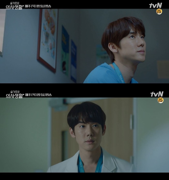 ‘슬기로운 의사생활’을 통해 시청자를 사로잡은 유연석. /tvN ‘슬기로운 의사생활’ 캡처