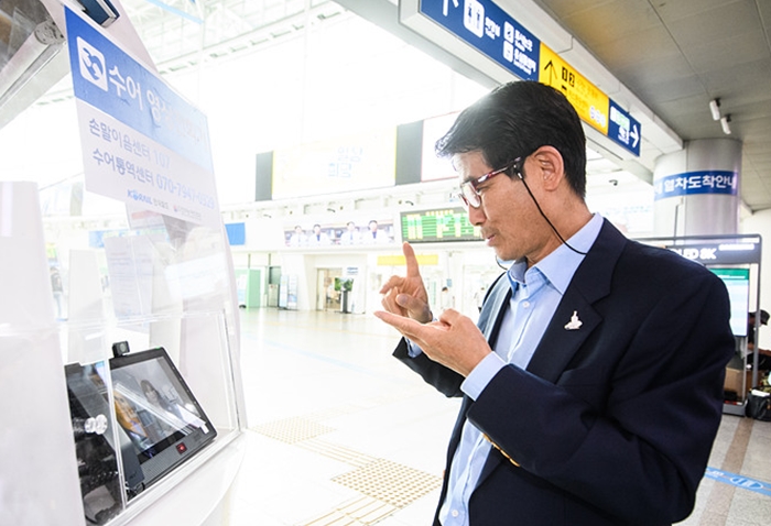 한국철도가 청각장애인의 보다 원활한 열차 이용을 위해 적극적인 개선에 나선다. /한국철도