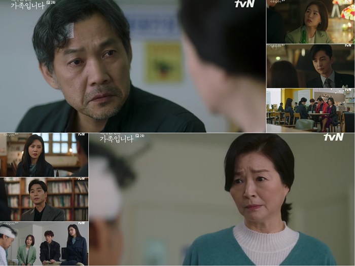 ‘(아는 건 별로 없지만) 가족입니다’가 단 2회 만에 시청자들을 제대로 사로잡았다. /tvN  ‘(아는 건 별로 없지만) 가족입니다’ 캡처