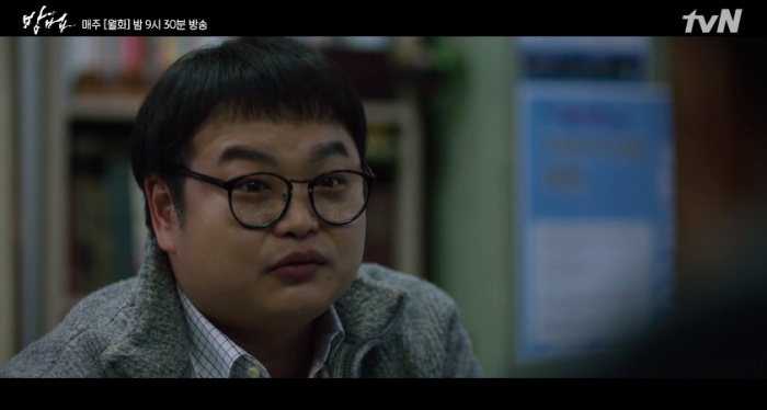 '방법'에서 탁정훈 역으로 시청자들과 눈도장을 찍은 고규필 / tvN '방법' 방송화면