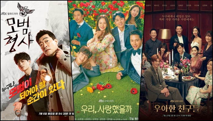 7월 JTBC가 선보이는 (사진 좌측부터) '모범형사', '우리, 사랑했을까', '우아한 친구들' 포스터 / JTBC 제공