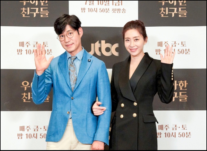 10일 '우아한 친구들' 제작발표회에 참석한 (사진 좌측부터) 유준상과 송윤아 / JTBC 제공