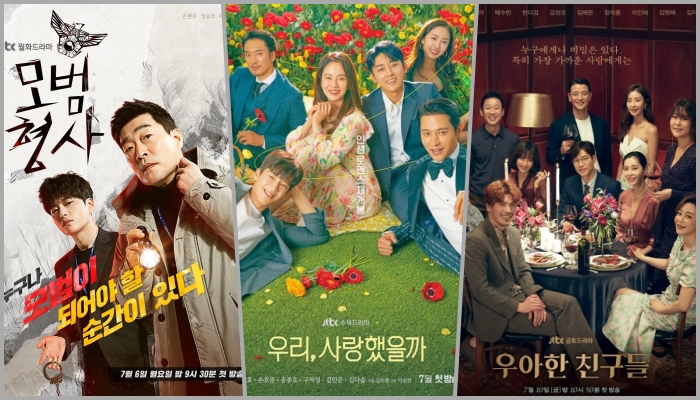 (사진 좌측부터) '모범형사' '우리, 사랑했을까' '우아한 친구들'까지. JTBC 일주일 편성이 확 바뀌었다. / 드라마 공식 포스터