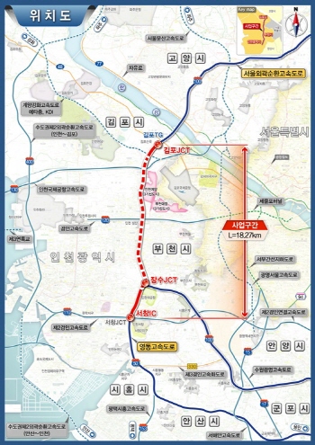 HDC현대산업개발이 김포~서창 고속도로 공사 우선협상대상자에 선정됐다./HDC현대산업개발