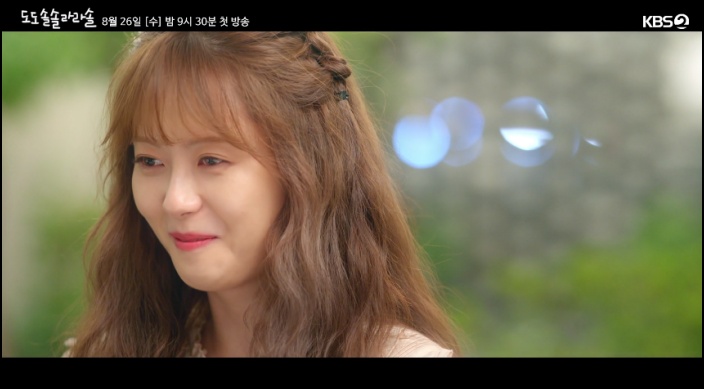 KBS2TV '도도솔솔라라솔'을 통해 첫 로코에 도전장을 내민 고아라 / KBS2TV '도도솔솔라라솔' 티저 영상