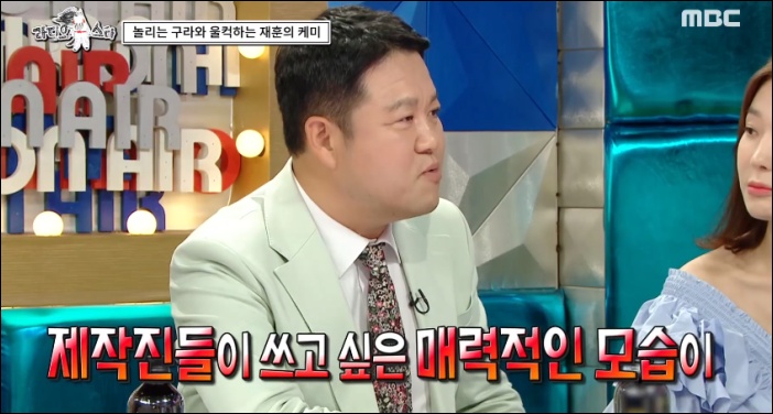 방송 속 캐릭터에 대한 극명한 호불호 반응을 얻고 있는 김구라 / MBC '라디오스타' 방송화면