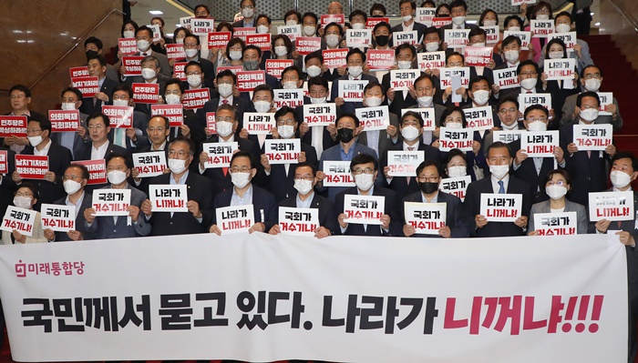 미래통합당 국회의원들이 본회의를 마친 4일 오후 서울 여의도 국회 로텐더홀 계단에서 더불어민주당 규탄 피켓시위를 펼치고 있다. /뉴시스