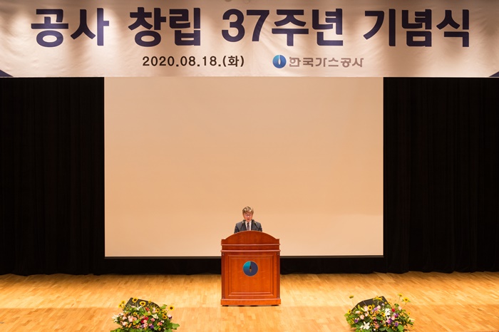 한국가스공사(사장 채희봉·이하 가스공사)는 8월 18일 창립 37주년을 맞아 “미래 에너지시장 리더십 확보를 위해 제2창업을 선언한다”고 밝혔다. 사진은 창립기념식에서 기념사를 하는 채희봉 사장의 모습 / 한국가스공사