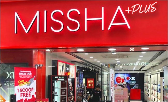 에이블씨엔씨가 이달 부터 기존 '미샤' 매장을 리뉴얼 해 새롭게 선보이고 있는 '미샤플러스'. / 에이블씨엔씨