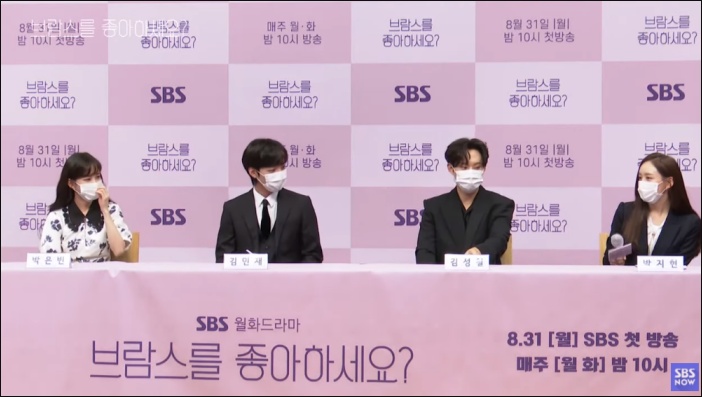 마스크를 끼고 진행된 '브람스를 좋아하세요?' 제작발표회 현장 모습이다. (사진 좌측부터) 박은빈, 김민재, 김성철, 박지현이 앉아있다. / SBS 유튜브