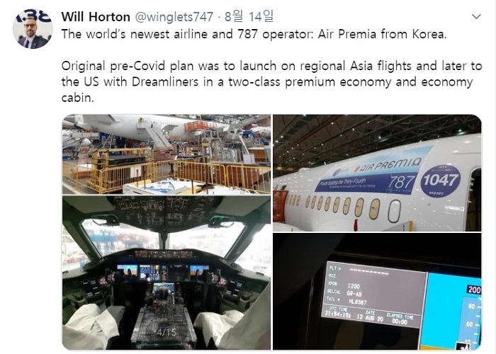 윌 호튼 포브스 기자가 에어프레미아의 787-9 기재 제작 현장 사진을 트위터에 업로드 했다. / 윌 호튼 포브스 기자 트위터 갈무리