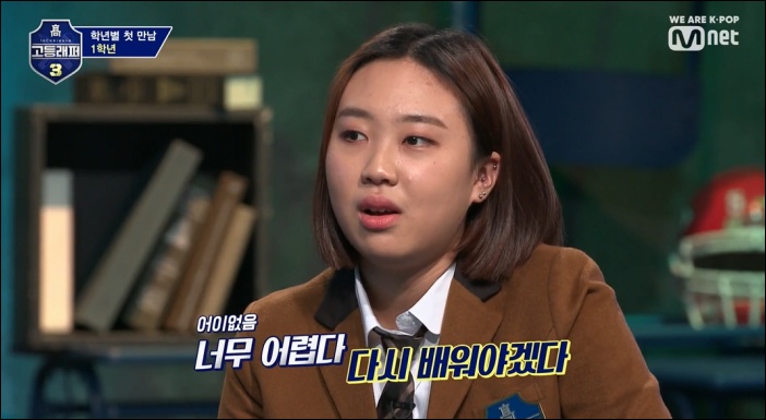 '고등래퍼 3' 최초 여성 우승자 이영지 / Mnet '고등래퍼 3' 방송화면
