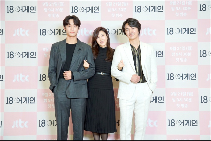 (사진 좌측부터) 이도훈, 김하늘, 윤상현이 뭉친 JTBC 새 월화드라마 '18 어게인' / JTBC 제공