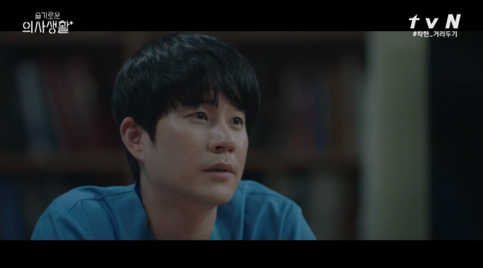 용석민으로 분해 감초 역할을 톡톡히 해낸 문태유 / tvN '슬기로운 의사생활' 방송화면