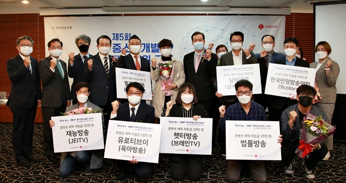 롯데홈쇼핑(대표 이완신)은 14일 한국프레스센터에서 한국언론학회와 공동 주최한 ‘제5회 중소•개별PP 제작 지원 공모전’ 시상식을 진행했다고 밝혔다. / 롯데홈쇼핑