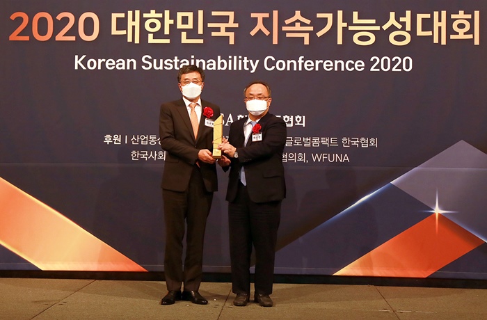 유한킴벌리 최규복(좌) 대표가 2020 대한민국 지속가능성대회에서 지속가능경영 최고경영자상을 수상하고 있다. / 유한킴벌리