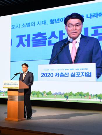 최정우 포스코 회장이 지난 7월 개최된 ‘2020 저출산 심포지엄’에서 환영사를 하고 있다. /포스코