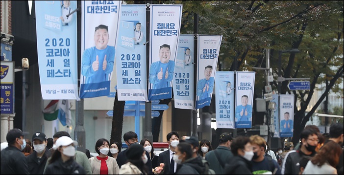 올해 코리아세일페스타가 개막된 지난 1일 오후 서울 중구 명동 거리에 행사를 알리는 펼침막이 설치 돼 있다. / 뉴시스