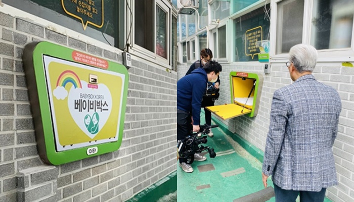 서울 주사랑공동체교회는 지난 2009년 12월 국내 최초로 베이비박스를 설치했다./주사랑공동체교회