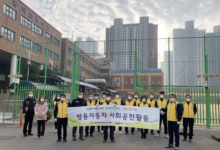 지난 19일 쌍용자동차 임직원들이 평택 동삭초등학교에서 교통안전 캠페인을 실시한 뒤 기념촬영을 하고 있다. / 쌍용자동차