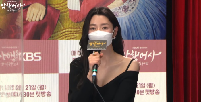 ‘암행어사’ 온라인 인터뷰 자리에 참석한 홍다인 역의 권나라 / KBS 공식 유튜브 캡처