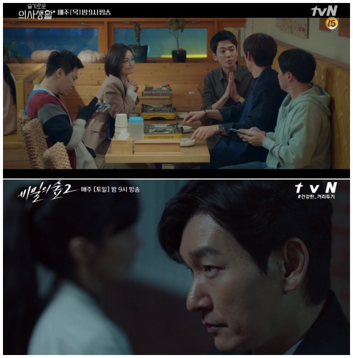 시즌제 드라마인 ‘슬기로운 의사생활’(위)과 ‘비밀의 숲2’이 시청자들의 사랑을 받았다. / tvN ‘슬기로운 의사생활’, ‘비밀의 숲2’