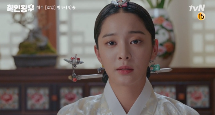 ‘철인왕후’에서 열연을 펼치고 있는 설인아 / tvN ‘철인왕후’ 방송화면 캡처