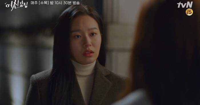‘여신강림’에서 열연을 펼치고 있는 박유나 / tvN ‘여신강림’ 방송화면 캡처