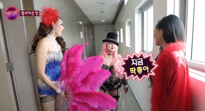 지난해 화제를 모은 ‘여자들의 은밀한 파티’ / MBC ‘여자들의 은밀한 파티’ 유튜브 영상 캡처