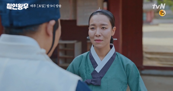 ‘철인왕후’에서 감초 연기를 선보이고 있는 차청화 / tvN ‘철인왕후’ 방송화면 캡처