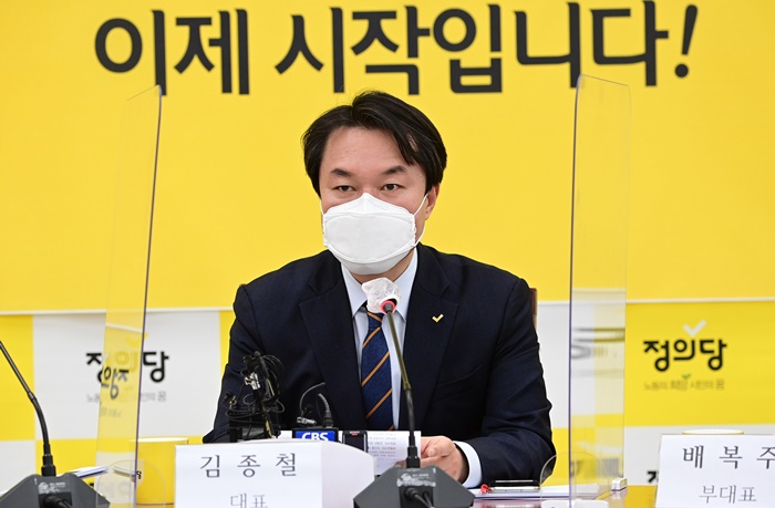 김종철 정의당 대표가 장혜영 정의당 의원 성추행 의혹으로 대표직에서 물러났다. /뉴시스