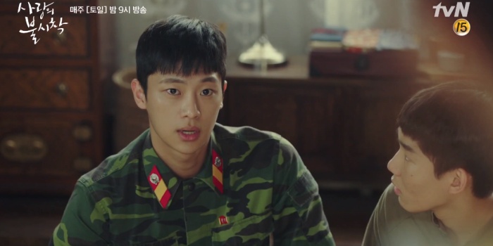 ‘사랑의 불시착’으로 브라운관 진출과 동시에 존재감을 드러낸 이신영 / tvN ‘사랑의 불시착’ 방송화면 캡처