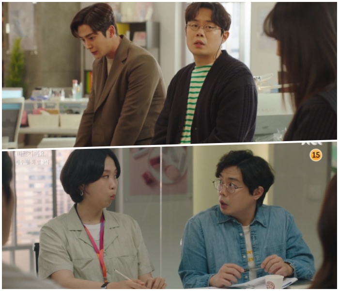 직장인으로 완벽하게 탈바꿈한 안세하 / JTBC ‘선배, 그 립스틱 바르지 마요’ 방송화면 캡처