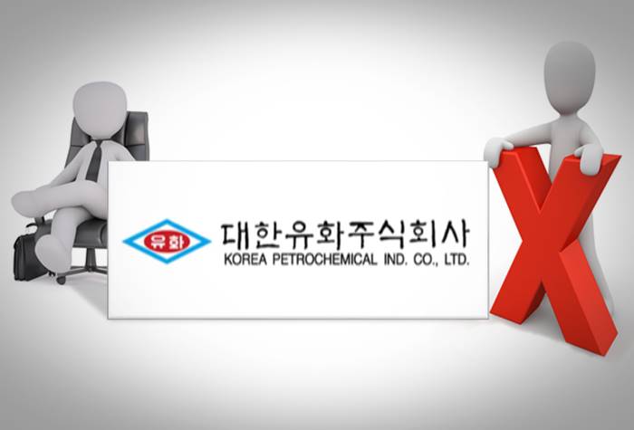 15년간 재직해온 김기영 대한유화 사외이사가 오는 3월 임기만료를 앞두고 있다.