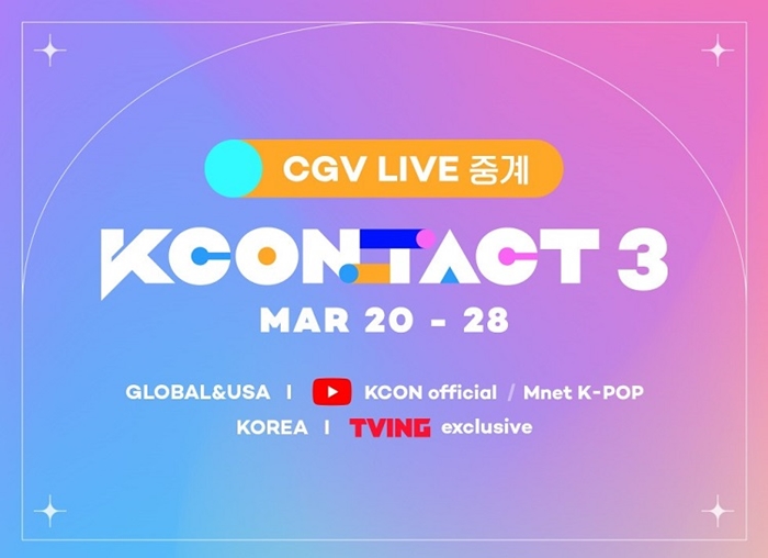 CGV가 세계 최대의 K-컬쳐 페스티벌 ‘KCON:TACT 3(이하 케이콘택트 3)’를 극장에서 생중계한다고 밝혔다. /CGV