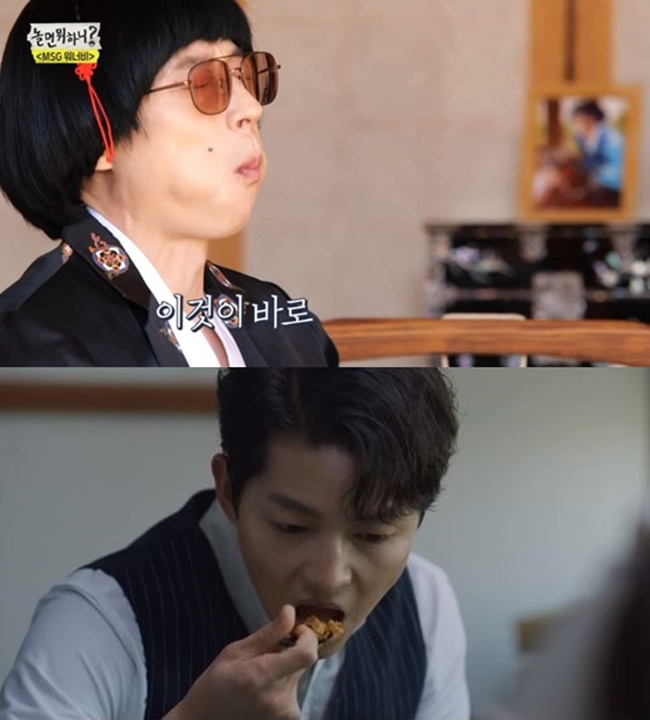 ‘놀면 뭐하니?’(위)와 ‘빈센조’ PPL을 향한 시청자들의 평가가 엇갈렸다. /MBC ‘놀면 뭐하니?’, tvN ‘빈센조’ 캡처
