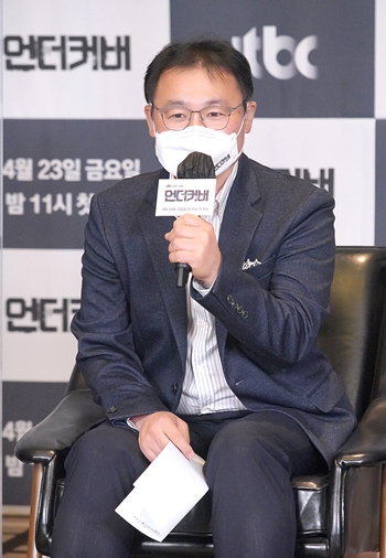‘언더커버’를 연출한 송현욱 감독. /JTBC