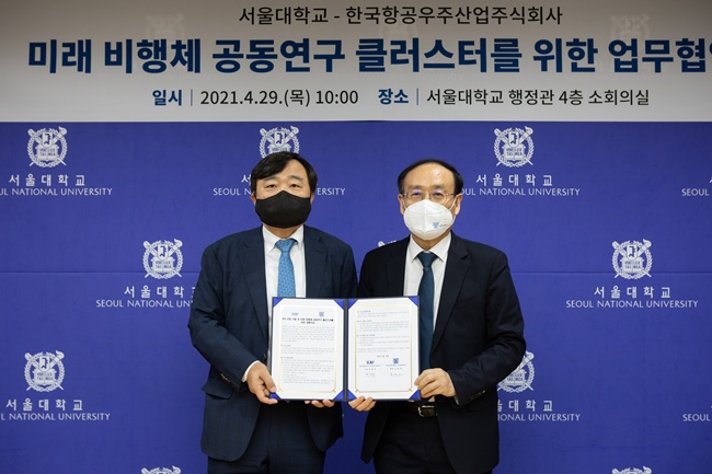 한국항공우주산업(이하 KAI)은 미래 비행체 핵심 요소기술 확보를 위해 29일 서울대학교(SNU)와 ‘4차산업 기술 및 미래 비행체 공동연구 클러스터를 위한 업무협약’을 체결했다고 밝혔다. /  KAI